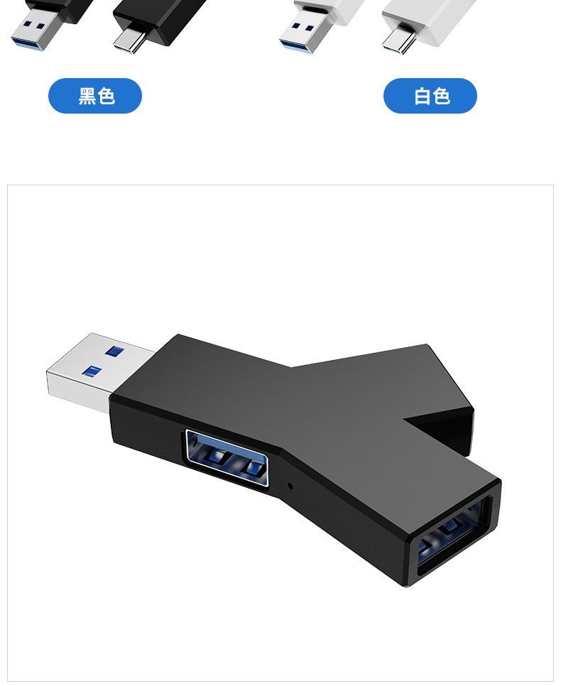 拓展坞-详情_17
