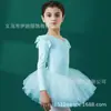 Saia Puffy de Quatro Camadas com Mangas Bufantes e Longas Série Cores Fantasia Roupas de Prática de Dança Infantil Saia de Dança