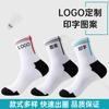 Meias Profissionais de Badminton Personalizadas, Meias Esportivas Personalizáveis, Meias de Tênis de Cano Médio com Solado de Toalha, Meias Personalizadas para Homens e Mulheres