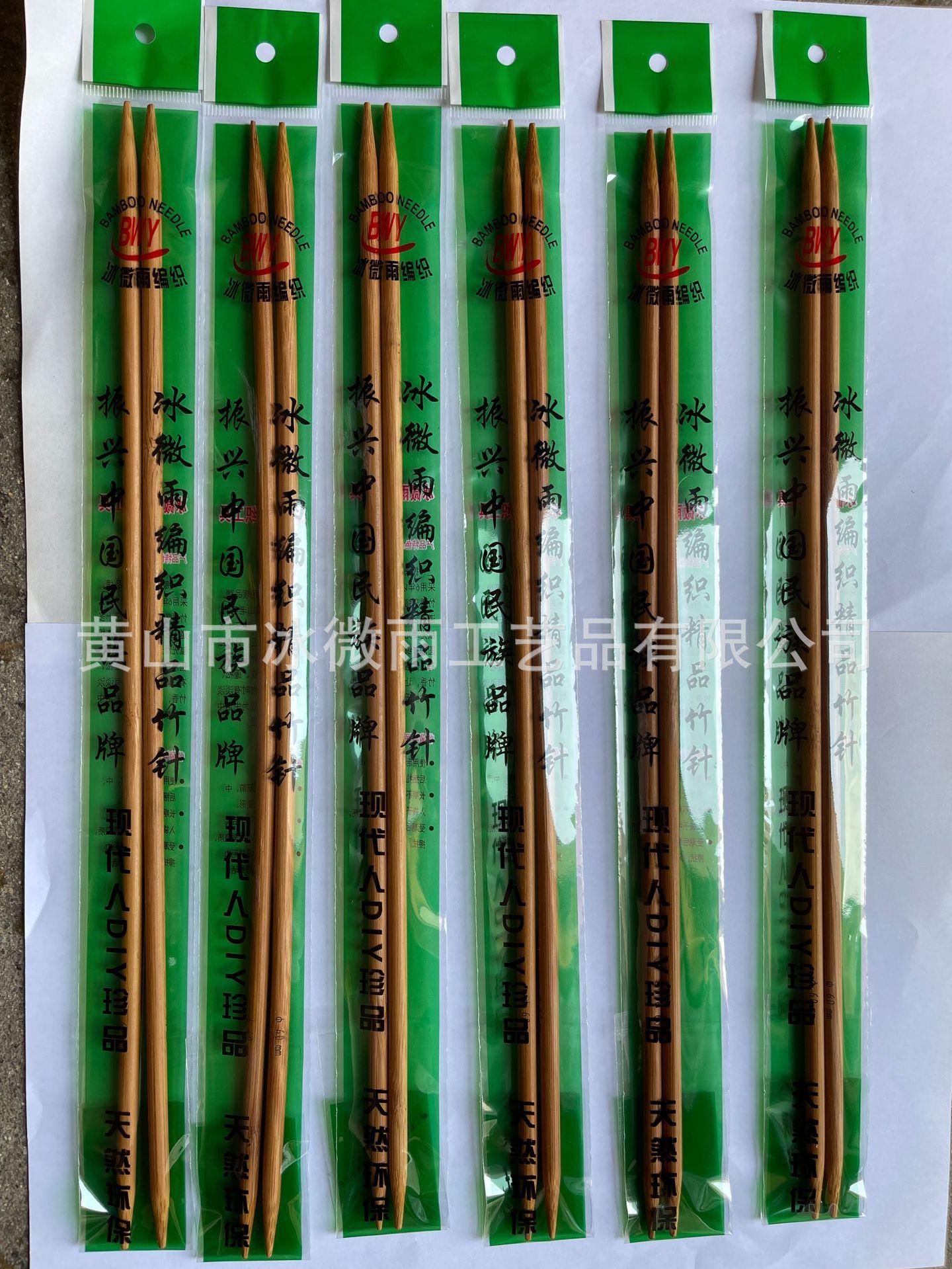 6.0双尖碳化针-1.jpg