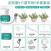 Riego Automático para Flores para Personas Perezosas Maceta para el Hogar Bomba de Absorción de Agua para Plantas Dispositivo de Riego por Goteo Temporizado