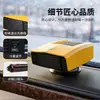 Calentador de Coche Multifuncional Calentador Eléctrico para Coche Dispositivo de Calefacción y Refrigeración para Coche Descongelante y Quitanieves Desempañador