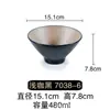 Tazón de Melamina Imitación Porcelana Creativo Retro Estilo Japonés Cónico Trompeta Plástico Tazón Grande Tazón para Sopa Tazón para Fideos Tazón para Arroz Uso Comercial
