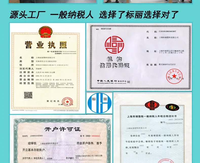 公司实力在线1_02