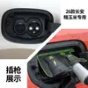 26 Modelos de Cubiertas para Puerto de Carga de Coche Changan Color Maíz para Cs55, Eado, Uni-Z, Uni-V, Impermeables y a Prueba de Lluvia