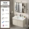 Set de Muebles de Baño de Aluminio Espacial Color Crema con Lavabo Integrado de Cerámica y Tocador de Esquinas Redondeadas para Uso en Hotel