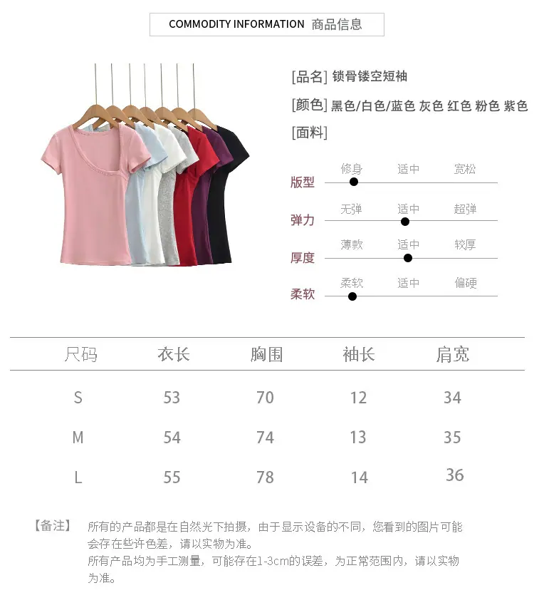 悠米上衣尺码表_01.jpg