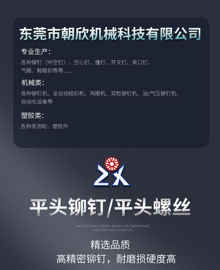 客户指定板式_01.jpg