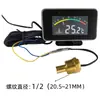 Modificação de Medidor de Temperatura da Água de Carro Universal Alta Precisão Caminhão Colheitadeira Escavadeira Grande LCD Medidor Único de Temperatura da Água 12V24V