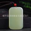 Mongolia Exterior Colgante de Paz de Imitación de Jade Material de Mongolia Exterior Piedra Verde y Blanca Colgante de Pan Colgante de Jade Verde y Blanco Venta al por Mayor