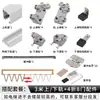 Accesorios de Ferretería para Puertas Correderas Plegables de Armario Estilo Japonés, Riel Inferior Expuesto para Puertas Correderas Plegables de Vestidor