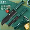 [Gran Cantidad en Stock] Cuchillo de Fruta Douyin para Hogar Dormitorio Estudiante Tabla de Cortar Conjunto Combinado Comercial Pelar Regalos
