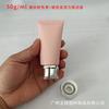 Bisnaga macia de PE rosa para embalagem de cosméticos para cuidados faciais, limpador facial de 50gml, creme para mãos, limpador, material de embalagem, frasco para subembalagem