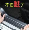 Tira umbral de coche Tira embellecedora de pedal modificada universal grano de fibra de carbono parachoques placa protectora de maletero tira anticolisión