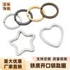 Llavero Corazón Estrella de Cinco Puntas Círculo Joyería Colgante de Muñeca con Forma Anillo Abierto Hebilla Herrajes Decoración Accesorios