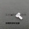 Máquina de bordar pie prensatelas de punta afilada de acero inoxidable accesorio máquina de bordar Oshima cabeza pequeña cabeza grande barra de aguja de hierro componente del marco Zheng Tang