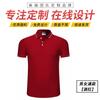 Ropa de trabajo de alta gama con solapa, impresión de logotipos, camisa polo de media manga para empleados de empresa, ropa de trabajo, camiseta bordada
