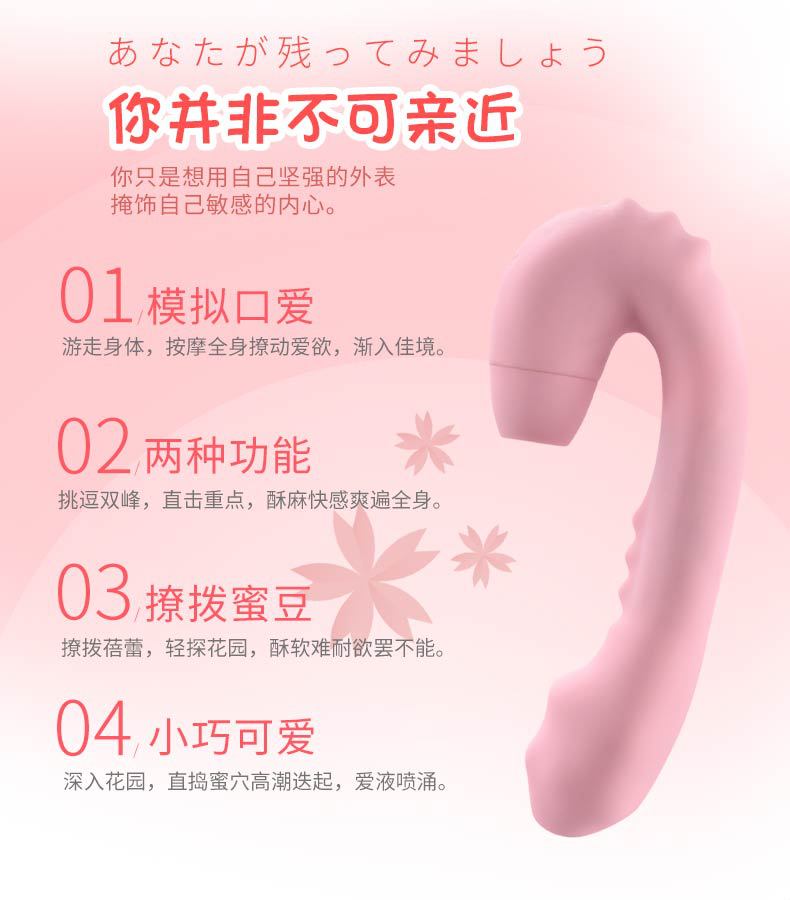 吮吸棒-2_05.jpg