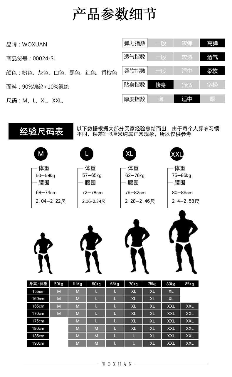 详情_09.jpg