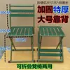 Taburete plegable, taburete pequeño para exteriores, silla plegable, taburete de pesca portátil, taburete para camping, picnic, barbacoa, silla con respaldo