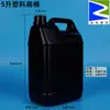 Barril Plástico Plano 5L Barril Plástico Novo Material Preto Azul Garrafa Plástica PE Água Óleo Vinho Pote Plástico 5kg Barril Químico