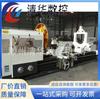 Torno horizontal Tsinghua CNC CW61160, torno ordinario de corte pesado, torno grande CW61140, con posibilidad de añadir pantalla digital.
