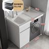 Armario de Aluminio para Lavandería de Balcón tipo Panal con Lavabo Integrado y Gabinete para Lavadora de Tambor Baño Gabinete de Baño