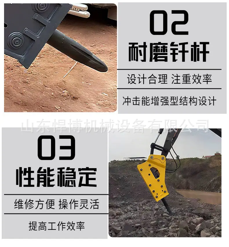 破碎锤详情_07.jpg