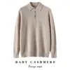 Suéter de Cachemira Pura de Lujo de Alta Gama Baicai Rong Otoño/Invierno 2026 para Hombre con Cuello de Camisa Suéter de Cachemira Pulóver