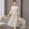 Vestido Elegante Retro Estilo Chino para Madrina de Boda Banquete de Bodas 2025 Nuevo Vestido para Brindis de Suegra Vestido Ajustado