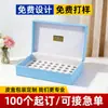 Caja de Cuero para Cosméticos de Alta Gama, Caja de Regalo Personalizada, Caja para Set de Productos para el Cuidado de la Salud, Caja de Embalaje para Producto para el Cuidado de la Piel con Polvo Liofilizado de Nido de Ave