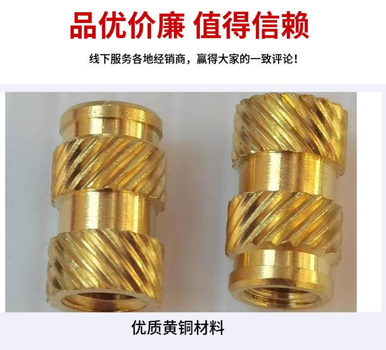 注塑螺母