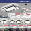 2025 Protección Ocular de Espectro Completo Lámpara de Sala de Estar Paquete de Iluminación para Toda la Casa Combinación Juego Familiar Lámpara de Techo de Cristal Cielo Estrellado