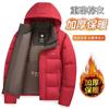Ropa Exterior de Algodón Grueso Corta para Hombre Color Grafito Invierno Nuevo Acumulador de Calor Cálida y Ligera Chaqueta de Algodón Papá Chaqueta de Algodón de Invierno