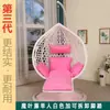 Cadeira de Rattan Suspensa, Cadeira Suspensa, Cadeira de Balanço para Uso Externo em Casa, Cadeira de Balanço para Pátio, Cadeira Preguiçosa para Quarto Interno, Berço de Rede para Varanda