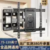 Rack de TV Telescópico Giratório Suporte de Monitor de Parede Universal para Múltiplas Marcas Rack de TV de Parede Ultrafino