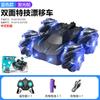One Piece Envío Gratis TikTok Explosiones Coche de Control Remoto Volquete Coche Acrobático Juguete Eléctrico Luz Coche de Control Remoto Juguete