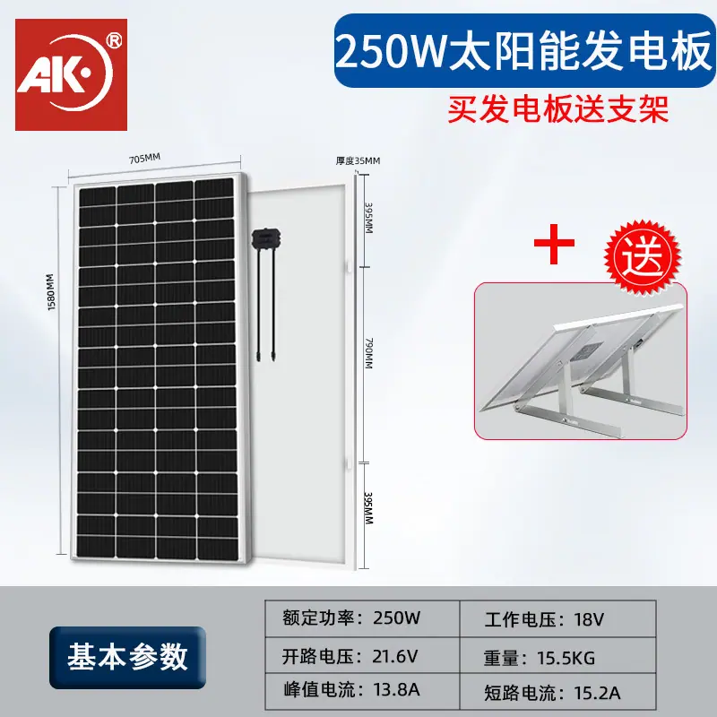 SKU-1＋送支架