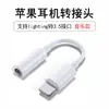 Cabo Adaptador de Áudio Tipo-C para 3,5mm Adaptador de Fone de Ouvido Plástico Adequado para Conversor de Celular Tpc Huawei