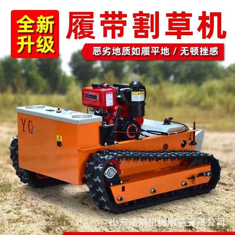 割草机 (11)