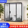 Sala à Prova de Som Fácil de Instalar, Cabine Telefônica para Escritório, Cabine Silenciosa Móvel, Cabine de Reunião, Cabine de Orientação Escolar, Cabine de Entrevista, Cabine de Avaliação
