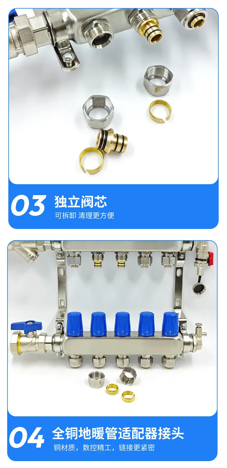分水器详情页_09.jpg