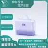 Bolsas Personalizadas de TPU para Maquiagem e Artigos de Higiene Pessoal, Bolsas com Zíper Fosco de EVA Feitas Sob Medida, Sacolas Promocionais de PVC Personalizadas