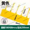 Etiqueta de logística etiqueta Zhongtong Anneng un metro marca 100 Yunda Express una sola incluso una etiqueta de listado