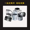 Accesorios de Tubería Masteel Tee de Hierro Galvanizado en Caliente para Incendios de Diámetro Variable y Reductor Conexión Positiva de Rosca Triple Tee Grande y Mediana Galvanizado en Caliente