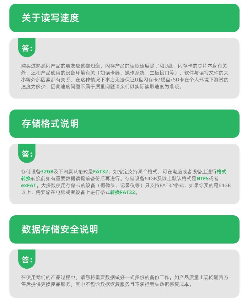 内存卡