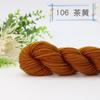 Fio de Costura Acrílico Tricotado à Mão, Delicado, Macio e Confortável, Adequado para Tricô à Mão DIY, Fio Artesanal de Lã de Espessura Média