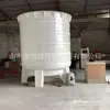 Tanque de Mezcla de PP Tanque de Almacenamiento Vertical 50 Metros Cúbicos Solvente Polipropileno Tanque Medidor Tanque de Almacenamiento de PP Reactor de Mezcla Tanque de Almacenamiento