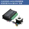Kit de Motor de Passo 42/57/86 Versão Atualizada do Motor Placa Controladora Driver Tb6600 4.0A Fabricante