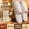 Chinelos descartáveis para atacado para hotéis, espessados e antiderrapantes, adequados para pousadas, salões de beleza e uso doméstico para receber convidados